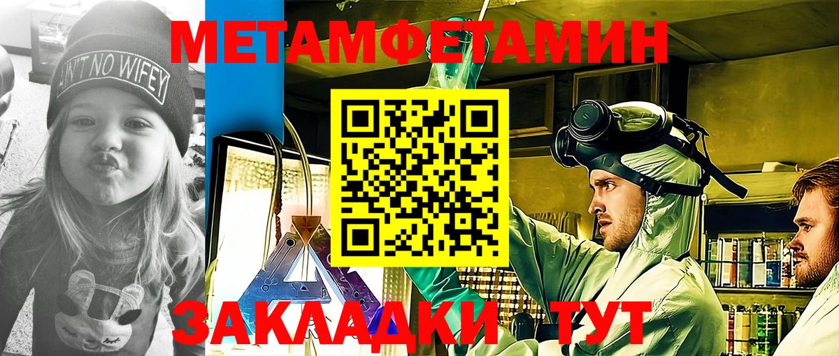 Амфетамин  Амфетамин VHQ  Amphetamine  Арсеньев  Вход с VPN 