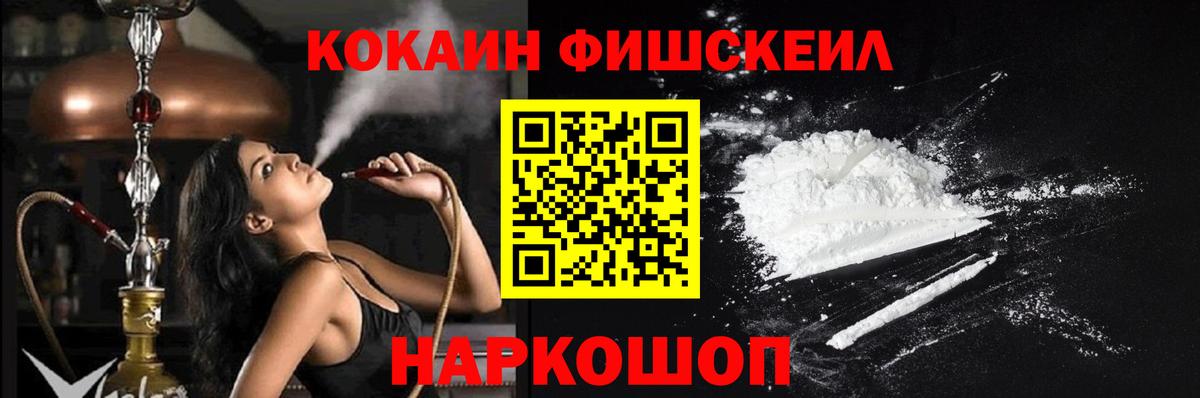 КОКАИН Перу Арсеньев