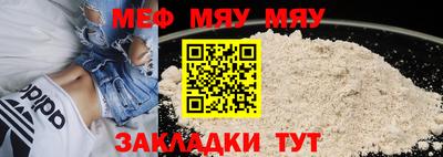крисы Краснокаменск