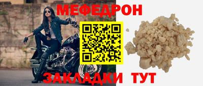 крисы Краснокаменск