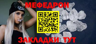 крисы Краснокаменск