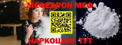 крисы Краснокаменск