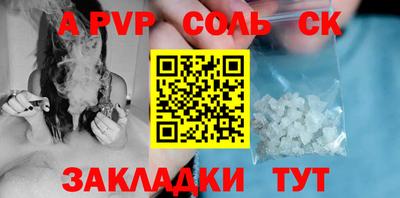 гашик Краснознаменск