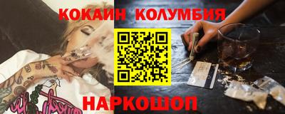 крисы Краснокаменск