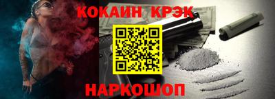 гашик Краснознаменск