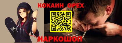 крисы Краснокаменск