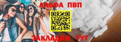 крисы Краснокаменск
