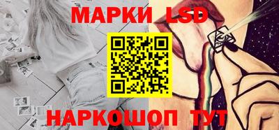 крисы Краснокаменск