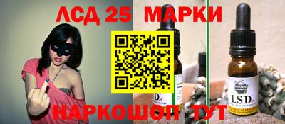 крисы Краснокаменск