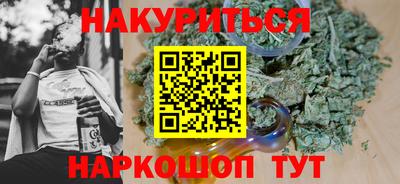 крисы Краснокаменск