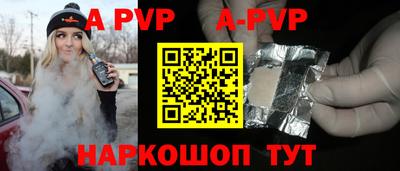 крисы Краснокаменск