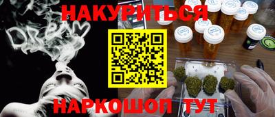 крисы Краснокаменск