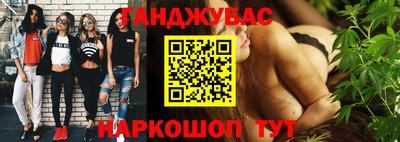 гашик Краснознаменск