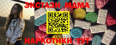 MDMA Premium VHQ Краснодар