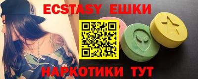 MDMA Premium VHQ Краснодар