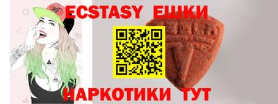 гашик Краснознаменск