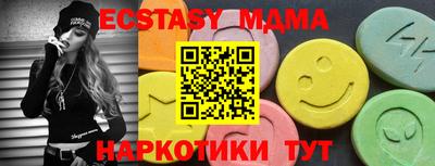 гашик Краснознаменск