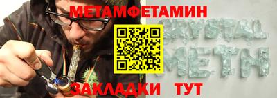 гашик Краснознаменск
