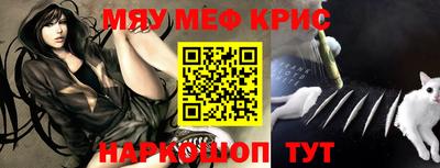 гашик Краснознаменск