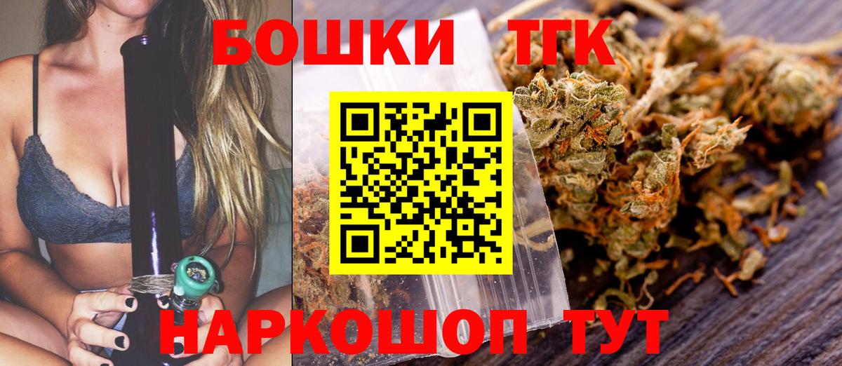 Бошки Шишки Ganja Арсеньев