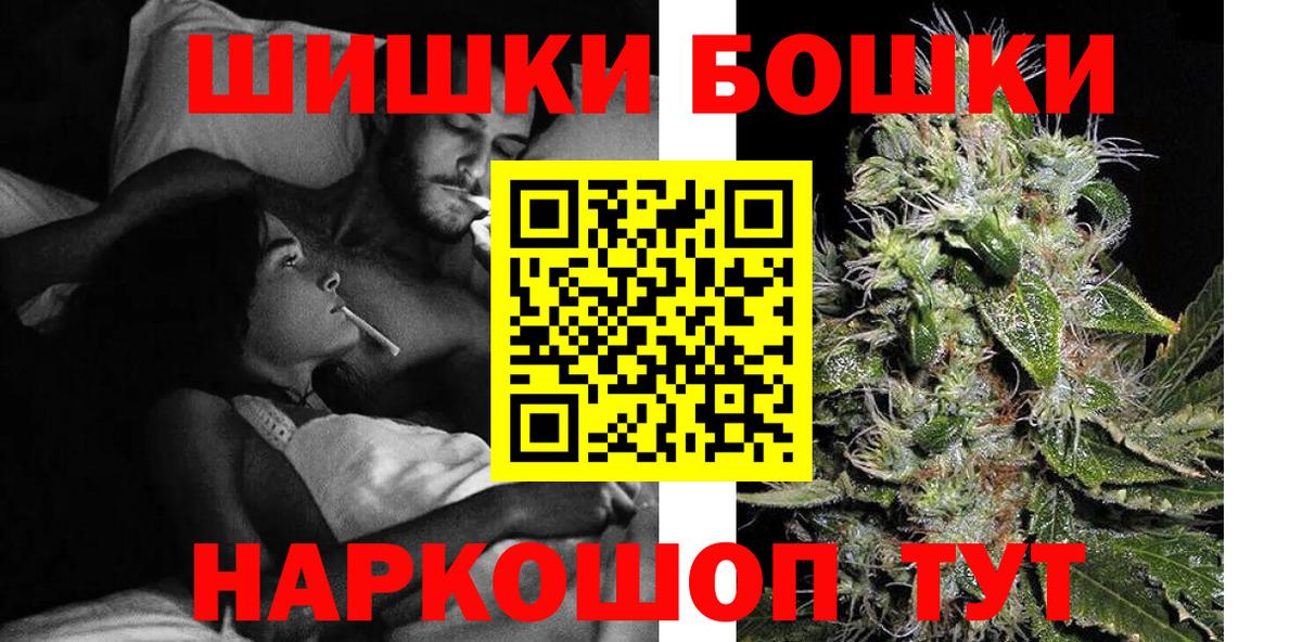 Шишки марихуана White Widow  Марихуана White Widow  Бошки Шишки марихуана  Арсеньев  Марихуана ГИДРОПОН  Вход с VPN 